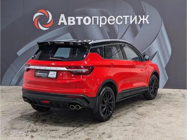 Geely Coolray I с пробегом 2022 года, цена 1 745 000 рублей, 26308 км, внедорожник, Автокод Объявления