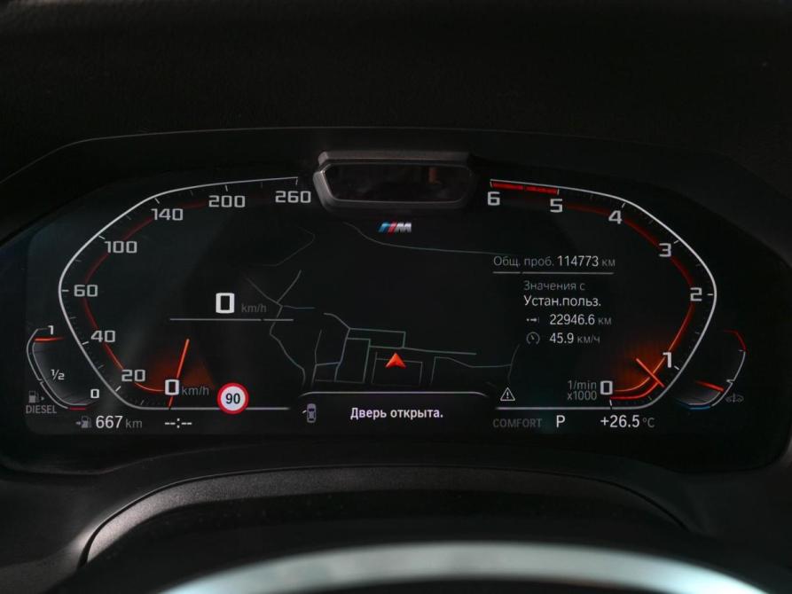 BMW 3 серии VII (G2x) Ростов-на-Дону  - изображение 23