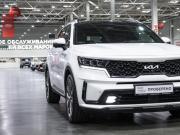 Kia Sorento IV Санкт-Петербург  - изображение 40