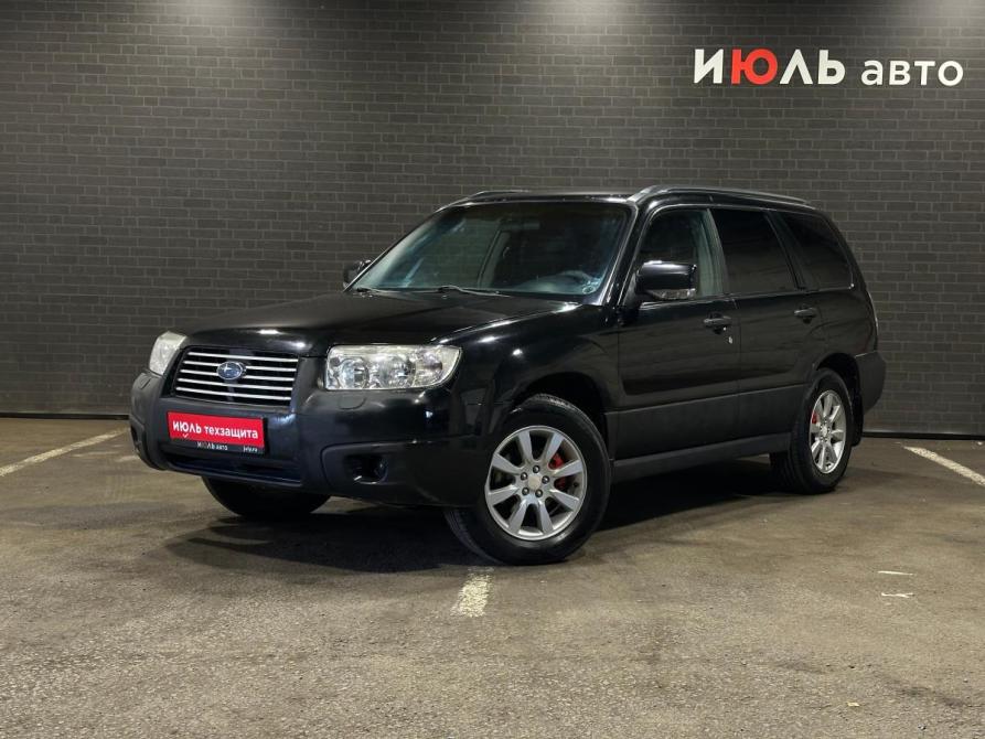 Subaru Forester II Рестайлинг Челябинск  - изображение 1