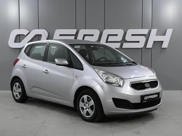 Kia Venga I с пробегом 2012 года, цена 1 105 000 рублей, 104393 км, компактвэн, Автокод Объявления