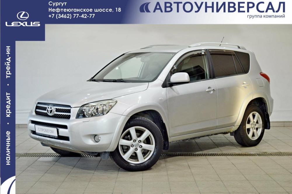 Toyota RAV4 III (XA30) Сургут  - изображение 1