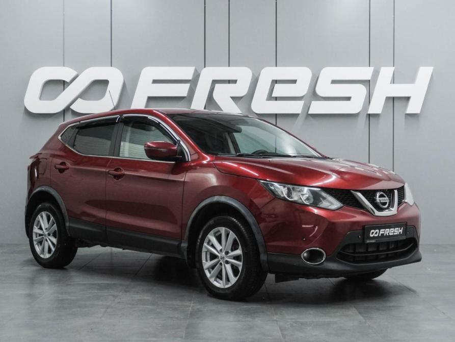 Nissan Qashqai II Воронеж  - изображение 1