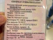 Toyota RAV4 IV (XA40) Рестайлинг Уфа  - изображение 22