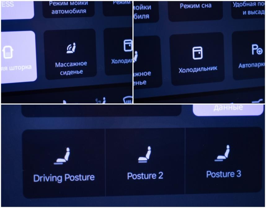 Li Auto (Lixiang) L7 I Рестайлинг Москва  - изображение 19