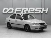 Hyundai Accent II Ростов-на-Дону  - изображение 14