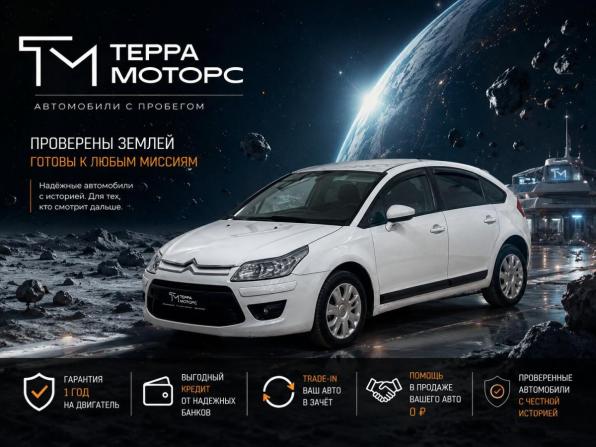 Citroen C4 I Рестайлинг с пробегом 2010 года, цена 360 000 рублей, 240214 км, хэтчбек, Автокод Объявления
