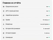 Haval F7 I Волгоград  - изображение 42