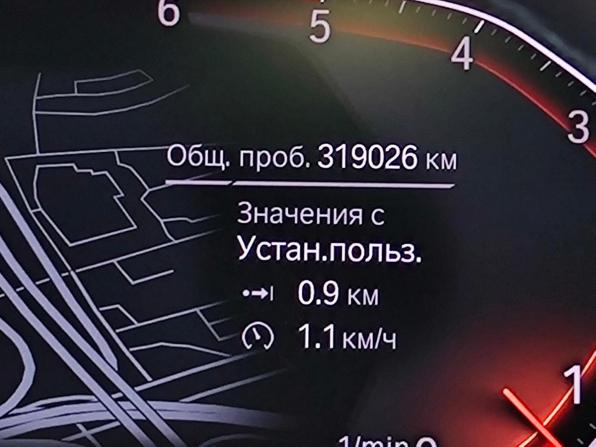 BMW X5 IV (G05/G18) с пробегом 2019 года, цена 4 649 000 рублей, 319085 км, внедорожник, Автокод Объявления