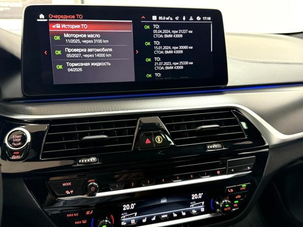 BMW 5 серии VII (G30/G31/G38) Рестайлинг с пробегом 2021 года, цена 9 995 000 рублей, 44003 км, седан, Автокод Объявления