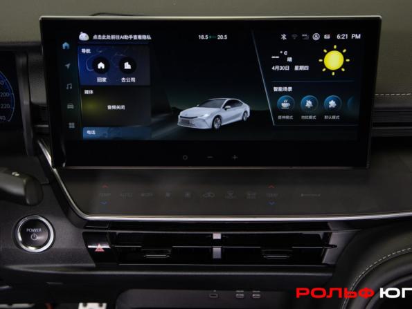 Toyota Camry IX (XV80) China Market с пробегом 2024 года, цена 3 748 000 рублей, 16882 км, седан, Автокод Объявления