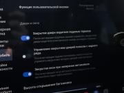 Exeed Exlantix ET Химки  - изображение 41