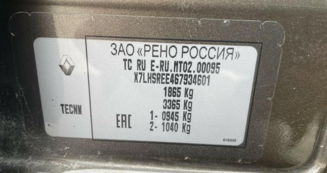Renault Duster II с пробегом 2021 года, цена 1 988 300 рублей, 64931 км, внедорожник, Автокод Объявления