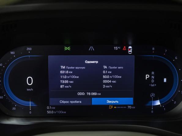 Volvo XC60 II Рестайлинг с пробегом 2021 года, цена 4 479 000 рублей, 76000 км, внедорожник, Автокод Объявления