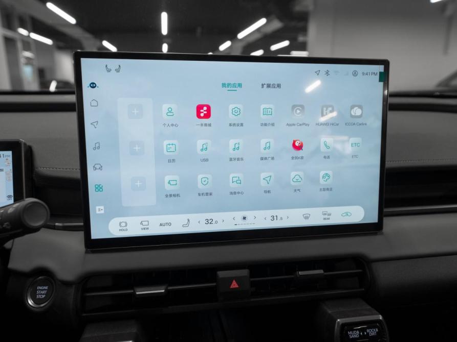 Toyota RAV4 VI (XA60) Москва  - изображение 18