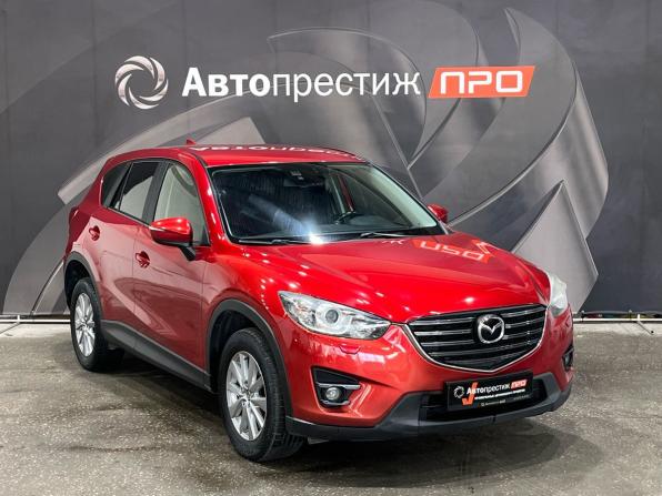 Mazda CX-5 I Рестайлинг с пробегом 2015 года, цена 1 725 000 рублей, 198251 км, внедорожник, Автокод Объявления