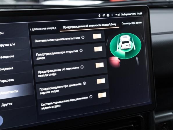 Haval H9 II с пробегом 2024 года, цена 3 797 890 рублей, 33379 км, внедорожник, Автокод Объявления