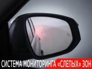 Toyota Highlander III (XU50) Рестайлинг Москва  - изображение 45