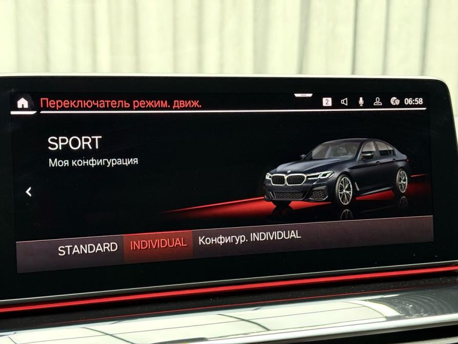 BMW 5 серии VII (G30/G31/G38) Рестайлинг Ижевск  - изображение 17