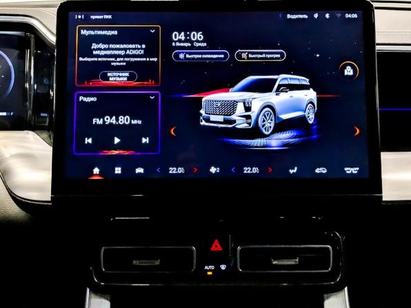 GAC GS8 II с пробегом 2023 года, цена 3 150 000 рублей, 65614 км, внедорожник, Автокод Объявления