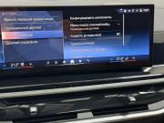 BMW X5 IV (G05/G18) Рестайлинг Красноярск  - изображение 53