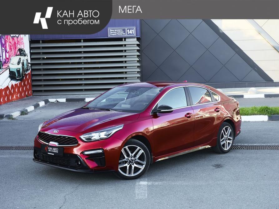 Kia Cerato IV Казань  - изображение 1