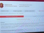 Renault Logan I Пермь  - изображение 17