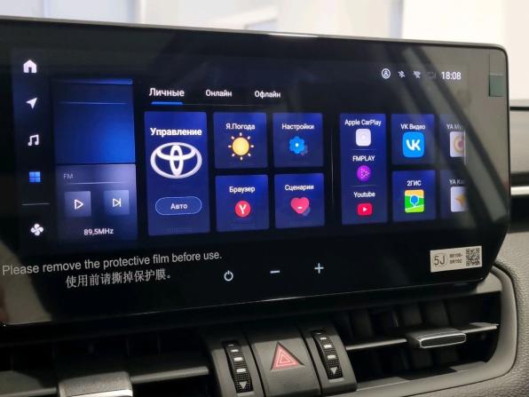 Toyota RAV4 V (XA50) с пробегом 2025 года, цена 4 420 000 рублей, 50 км, внедорожник, Автокод Объявления