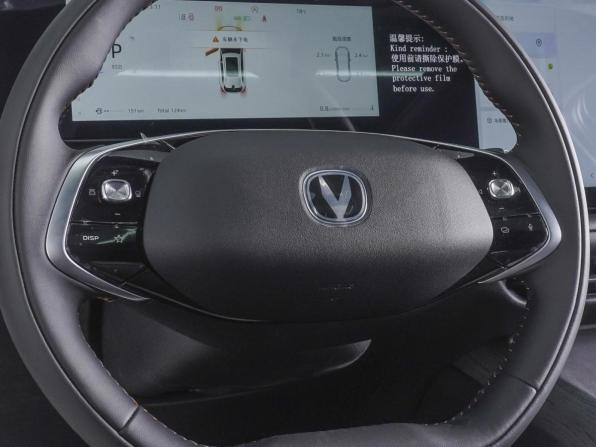 Changan CS75 Plus IV с пробегом 2025 года, цена 3 110 000 рублей, 124 км, внедорожник, Автокод Объявления