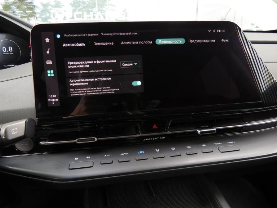Changan CS55 Plus II Санкт-Петербург  - изображение 18