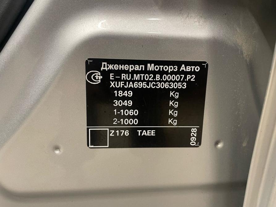 Chevrolet Cruze I Санкт-Петербург  - изображение 22