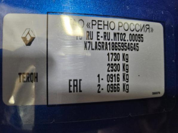 Renault Kaptur I Рестайлинг с пробегом 2020 года, цена 1 563 000 рублей, 70422 км, внедорожник, Автокод Объявления