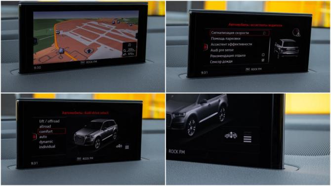 Audi Q7 II (4M) с пробегом 2019 года, цена 4 500 000 рублей, 149990 км, внедорожник, Автокод Объявления