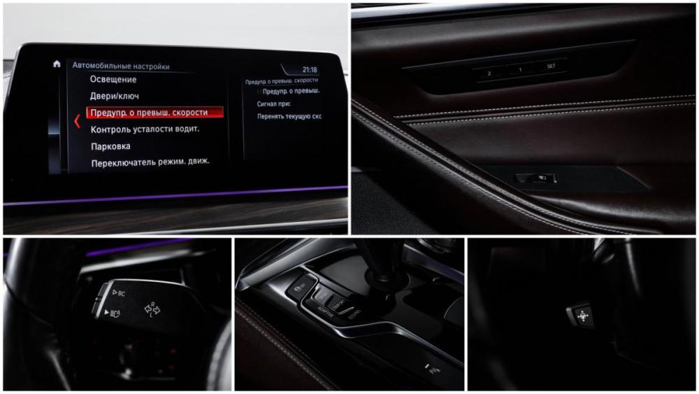 BMW 5 серии VII (G30/G31/G38) Москва  - изображение 19