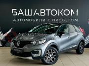 Renault Kaptur I Уфа  - изображение 13