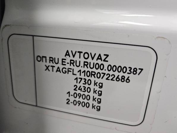 Lada (ВАЗ) Vesta I Рестайлинг (NG) с пробегом 2023 года, цена 1 171 000 рублей, 31033 км, седан, Автокод Объявления