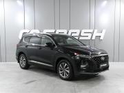 Hyundai Santa Fe IV Ростов-на-Дону  - изображение 27
