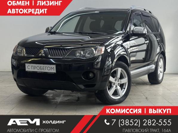 Mitsubishi Outlander II с пробегом 2008 года, цена 1 250 000 рублей, 222318 км, внедорожник, Автокод Объявления