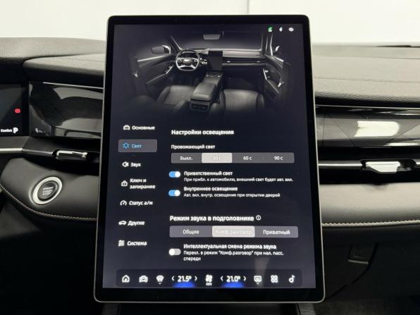 Geely Preface I с пробегом 2024 года, цена 2 835 000 рублей, 29675 км, седан, Автокод Объявления
