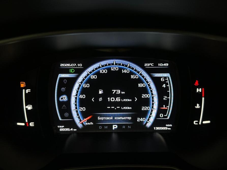 Geely Atlas I Балашиха  - изображение 6
