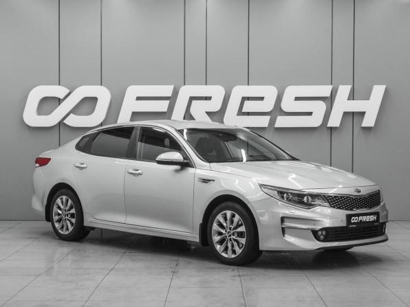 Kia Optima IV с пробегом 2016 года, цена 1 620 000 рублей, 176604 км, седан, Автокод Объявления