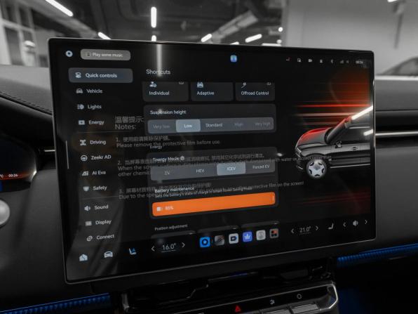 Zeekr 9X с пробегом 2025 года, цена 10 200 000 рублей, 50 км, внедорожник, Автокод Объявления