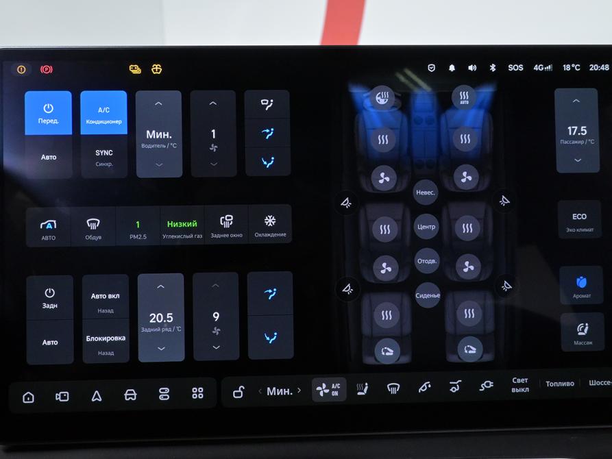 Li Auto (Lixiang) L9 I Рестайлинг Москва  - изображение 25