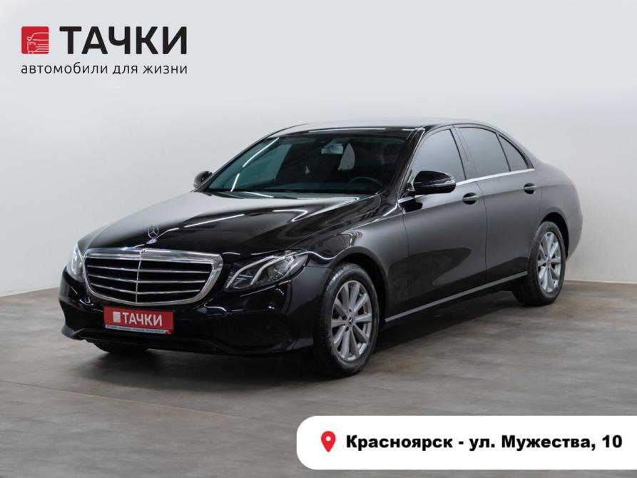 Mercedes-Benz E-Класс V (W213 S213 C238) Красноярск  - изображение 1