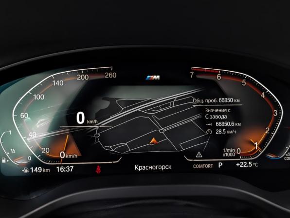 BMW X3 III (G01) с пробегом 2021 года, цена 4 490 000 рублей, 66803 км, внедорожник, Автокод Объявления