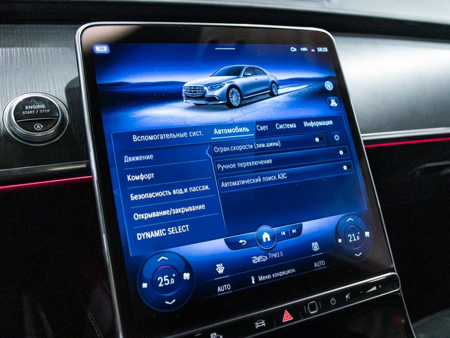 Mercedes-Benz S-Класс VII (W223) Санкт-Петербург  - изображение 25