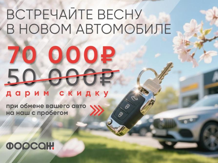 Mitsubishi Pajero Sport II Рестайлинг Санкт-Петербург  - изображение 2