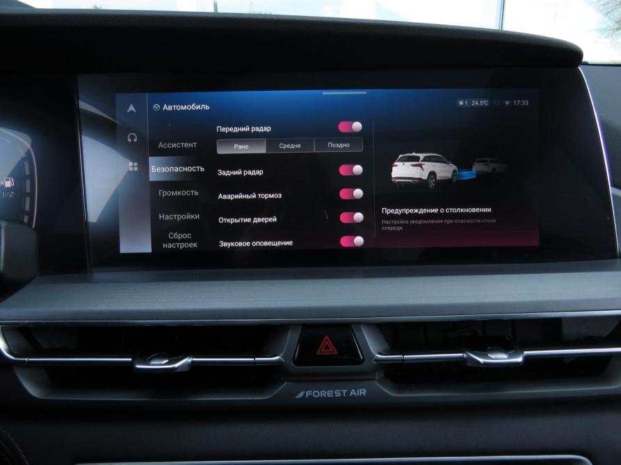 Changan CS75 Plus I Рестайлинг Санкт-Петербург  - изображение 16