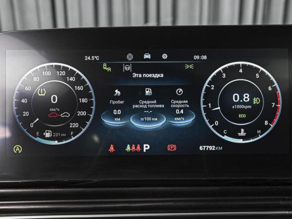 Omoda C5 I с пробегом 2023 года, цена 1 634 000 рублей, 67792 км, внедорожник, Автокод Объявления