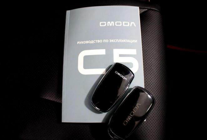 Omoda C5 I с пробегом 2023 года, цена 1 760 000 рублей, 40233 км, внедорожник, Автокод Объявления